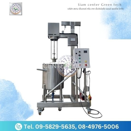 โรงงานผลิตออกแบบ เครื่องผสมอาหารอุตสาหกรรม - เครื่องผสม Homogeniser 