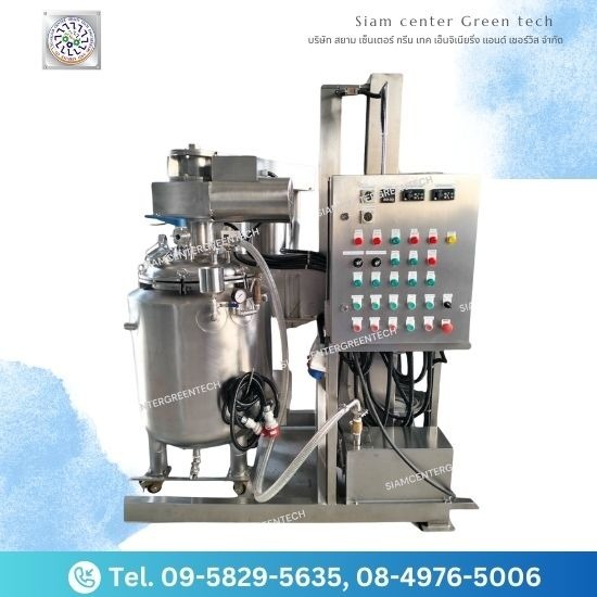 ถังผสมเคมี ถังผสมอาหาร ผลิตเครื่องผสมอาหาร  ถังผสมเคมี  ถังผสมอาหาร  Mixing Tank  ถังผสมให้ความร้อน  ถังกวน50ลิตร  ถังผสม50 ลิตร  ถังผสมเคมี 1000ลิตร 