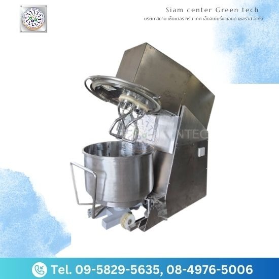  เครื่องผสมเบเกอรี่ เครื่องผสมอาหาร  Bakery mixer machine  เครื่องผสมเบเกอรี่  เครื่องผสมเบเกอรี่ 300 ลิตร  เครื่องผสมแป้ง300ลิตร 
