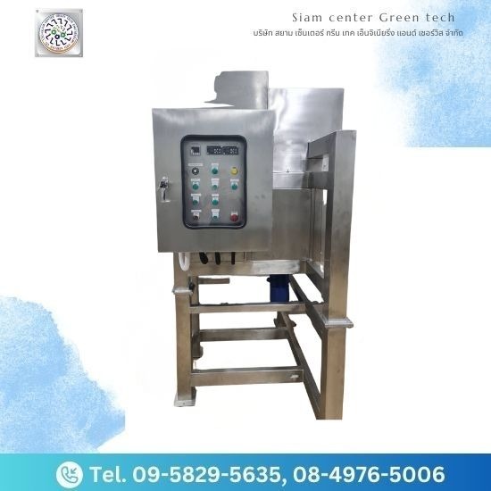 ผลิตเครื่องผสมผงอาหาร ผลิตเครื่องผสมผงอาหาร  เครื่องผสมผงเคมี  เครื่องผสมแนวนอน 